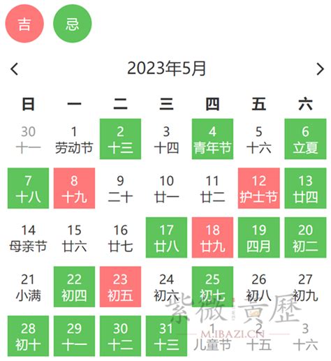 搬家吉日2023|搬家吉日：老黄历搬家黄道吉日查询测算